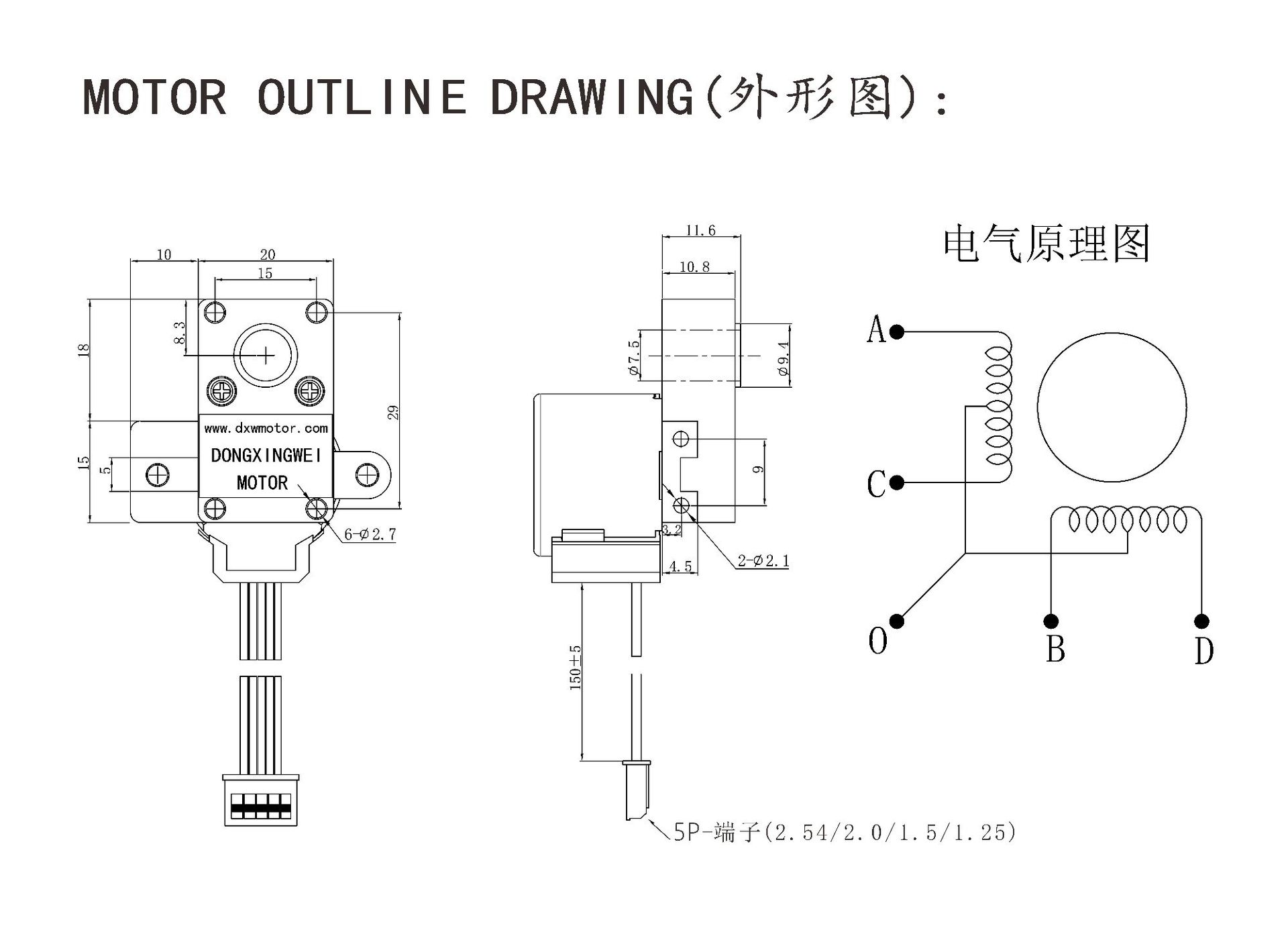 24BYJ48-7.6D-外形图