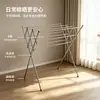 Estante Vertical Plegable para Secar Ropa de Acero Inoxidable para Piso Balcón Hogar Colgador de Ropa Engrosado Resistente al Peso A prueba de Viento Estable