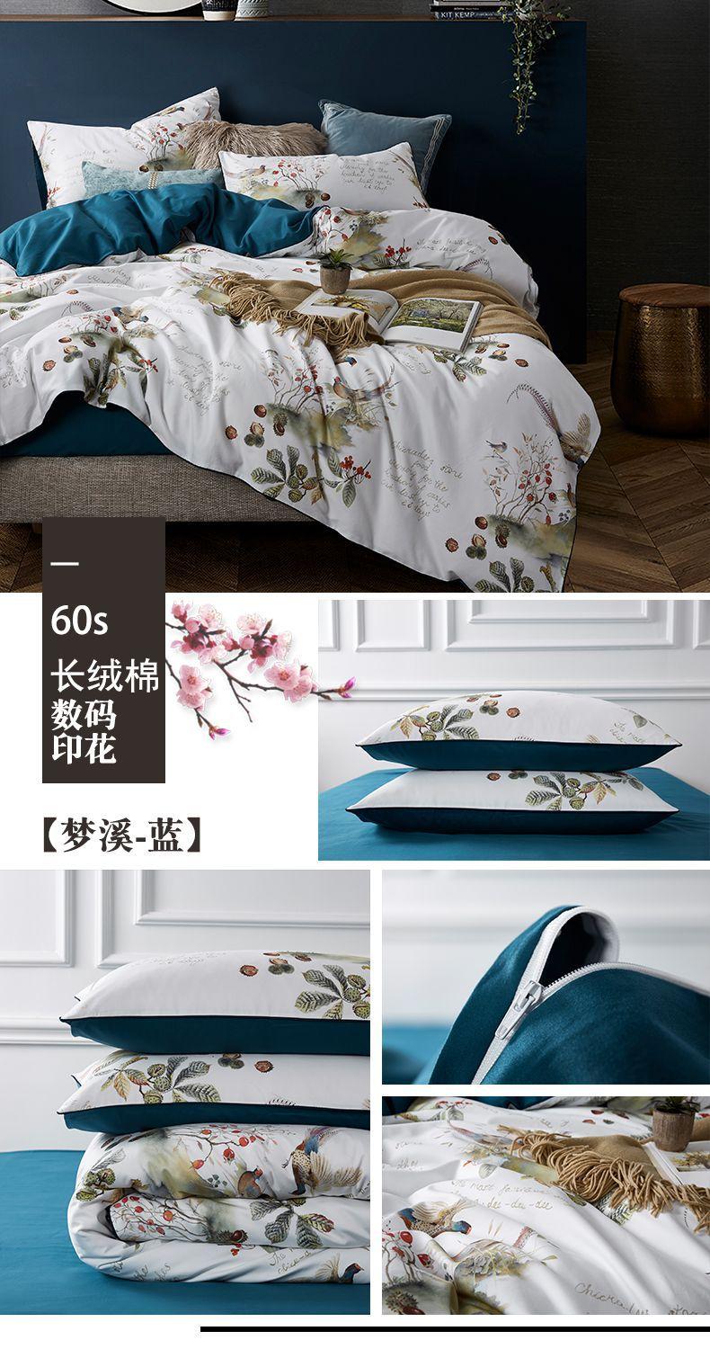 梦溪-蓝.jpg