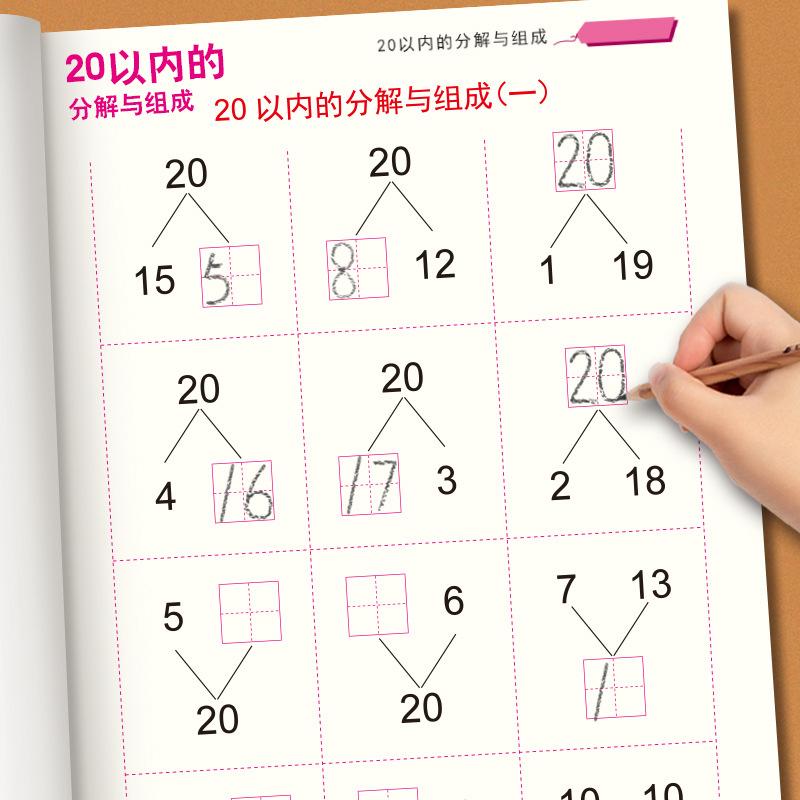 20分解-2.jpg