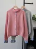 Cardigan de Punto con Diseño de Empalme Nuevo Estilo Otoño e Invierno 2025 Estilo Coreano Holgado Suave Cera Estilo Perezoso Chaqueta Suéter Tendencia para Mujer