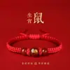 Pulseras de Hilo Rojo al por Mayor para el Año del Zodiaco 2026, Pulseras de Hilo Rojo para Hombres y Mujeres, Rata, Caballo, Conejo, Buey Año del Zodiaco Hilo Rojo