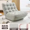 Sofá preguiçoso, poltrona sofá futon de lagarta reclinável e para dormir para uma pessoa, poltrona reclinável para varanda e quarto, cadeira de lazer tatami