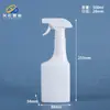 Frasco Spray de Espuma 500ml Plástico PE Cabeça de Galo Embalagem de Agente de Limpeza Frasco Removedor de Manchas de Óleo 500ml