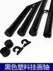 Barra para colgar cuadros de plástico gancho para colgar rollos de pintura decorativa barra colgante clip para cuadros barra superior e inferior desmontable eje redondo negro gris