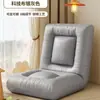 Sofá reclinable de mirador, cama plegable individual tatami con respaldo, silla multifuncional de oficina, cojín para dormitorio