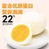 Huevos duros sin cáscara 35g tamaño grande, huevos duros listos para comer para el desayuno de los estudiantes, sustituto de comida nutritivo para el gimnasio