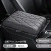 Caja de apoyabrazos para coche, almohadilla, almohadilla elevadora para coche, cubierta protectora central universal, almohadilla para codo de brazo de espuma viscoelástica central