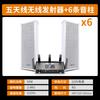 Xianke W3 Inalámbrico Bluetooth Colgante de Pared Audio Tienda Techo Set Centro Comercial Restaurante Exterior Impermeable Columna de Sonido