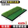 Tapete PGM Golf Double Grass Beat Tapete de Swing Tapete de Prática Interna Tapete de Golfe