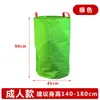 Bolsa de Saltar Canguro Saltar Adultos Niños Bolsa de Saltar Entrenamiento Sensorial Tela Oxford Juego Padres e Hijos Bolsillo Diversión Reunión Deportiva