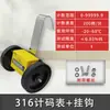 Z96-F Contador JM316 Contador de Metros Contador de Código Alta Precisão Tipo Rolo Máquina de Inspeção de Tecido Máquina de Enrolar