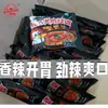 Fideos de Pavo Original Estilo Coreano al por Mayor Fideos Instantáneos Huaxiang Fideos Secos Súper Picantes Fideos Instantáneos Picantes y Calientes