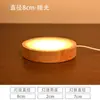 Bola de Cristal Base de Madera para Luz Nocturna Luz Cálida Lámpara de Escritorio LED Enchufable USB Luz Blanca Base Luminosa Base Redonda para Lámpara De Zhuzhu