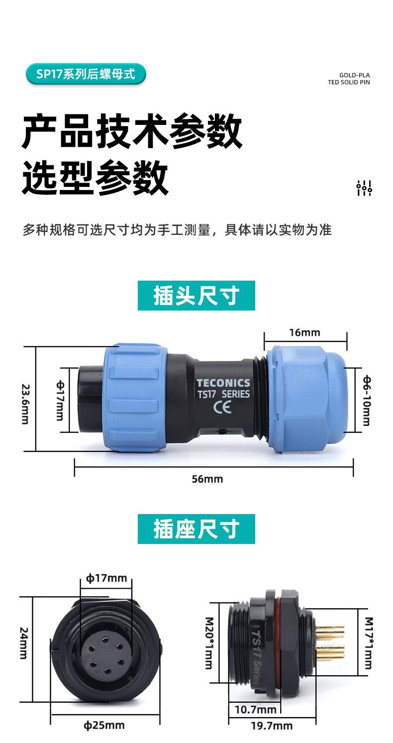 详情页_10.jpg