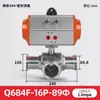 Válvula de Esfera Três Vias Pneumática de Instalação Rápida, Válvula Pneumática de Aço Inoxidável 304 Tipo L Tipo T Grau Sanitário Q684/5F-16P