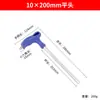 Llave Allen en forma de T Penggong Métrica Individual CRV Hexagonal Interior Cabeza Plana Alargada Cabeza de Bola Hexagonal Destornillador Doméstico