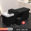 Champú Tratamiento Capilar cama de salón de peluquería salón de belleza especial circulación de agua fumigación corte de pelo masaje tailandés salón de peluquería especial spa