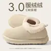Pantuflas de algodón para casa de invierno con forro de felpa, cálidas, gruesas, de suela suave, cómodas, antideslizantes, pantuflas de algodón unisex para cubrir los pies en interiores