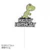 Decoração de Bolo de Aniversário Dinossauro Pequeno Fofo Argila Macia Fantasia Plug-in Tema Dinossauro Menino Bebê Ornamentos de Confeitaria