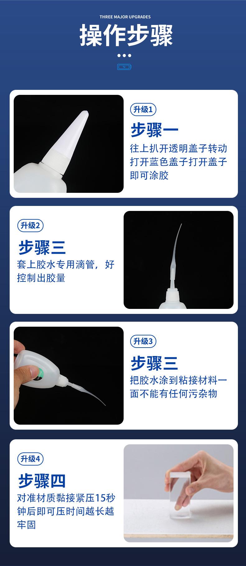 畅辉-详情页-套版1_06.jpg