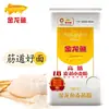 Harina de Trigo con Núcleo de Trigo de Alto Gluten Pez Dragón Dorado Bolsa de 1KG para Uso Doméstico Baozi Empanadillas Mantou Fideos Estirados a Mano Harina de Alto Gluten