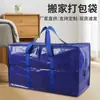 Bolsa de tecido com LOGO spot transfronteiriça Bolsa tote de PE bolsa para mudança bolsa de armazenamento laminada bolsa para mudança tamanho grande bolsa para embalagem de bagagem