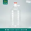 Envases de Plástico Comestible Transparentes para Aceite, Envases para Vino, Botellas de Aceite de 2.5 kg, Botellas de Vino, Jarras de Vino, Jarras de Aceite al por Mayor Paquete de 1 L / 2.5 L / 5 L 5 kg