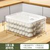 Caja para Dumplings Dumplings Congelados Hogar Refrigerador Caja para Dumplings Congelados Rápidamente Caos Especial Huevo Caja de Almacenamiento para Conservar la Frescura Bandeja Multicapa