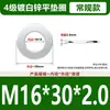 Arandelas Planas Galvanizadas Engrosadas Grado 4, Arandelas Redondas de Borde Grande, Arandelas de Metal Blanco M3M4M5M6M8