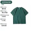 Camiseta de Algodão Puro 230g Estilo Oversize Floco de Neve Frito Moda de Rua Masculina Marca de Roupa Impressão Personalizada Impressão DTG Personalizada