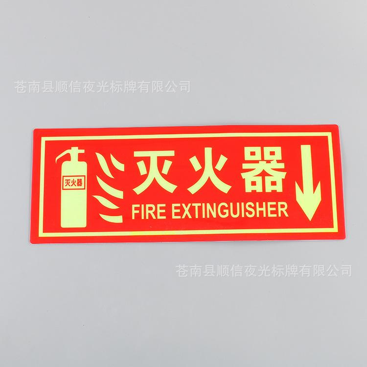 指示牌