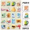 20 adesivos totalmente magnéticos originais para eletrodomésticos, máquina de lavar de desenho animado infantil desenhada à mão, não infrator, adesivos magnéticos macios de decoração para geladeira
