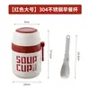 Taza de Desayuno de Acero Inoxidable 304 con Cuchara, Taza para Avena, Vaso de Agua de Aspecto Elegante para el Trabajo, Taza de Desayuno Portátil