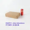 Caja de Avión con Cremallera Personalizada de Cartón Corrugado Extra Dura para Desgarro Caja de Cartón para Express Caja de Embalaje Caja de Embalaje para E-commerce Caja de Cartón Plegable