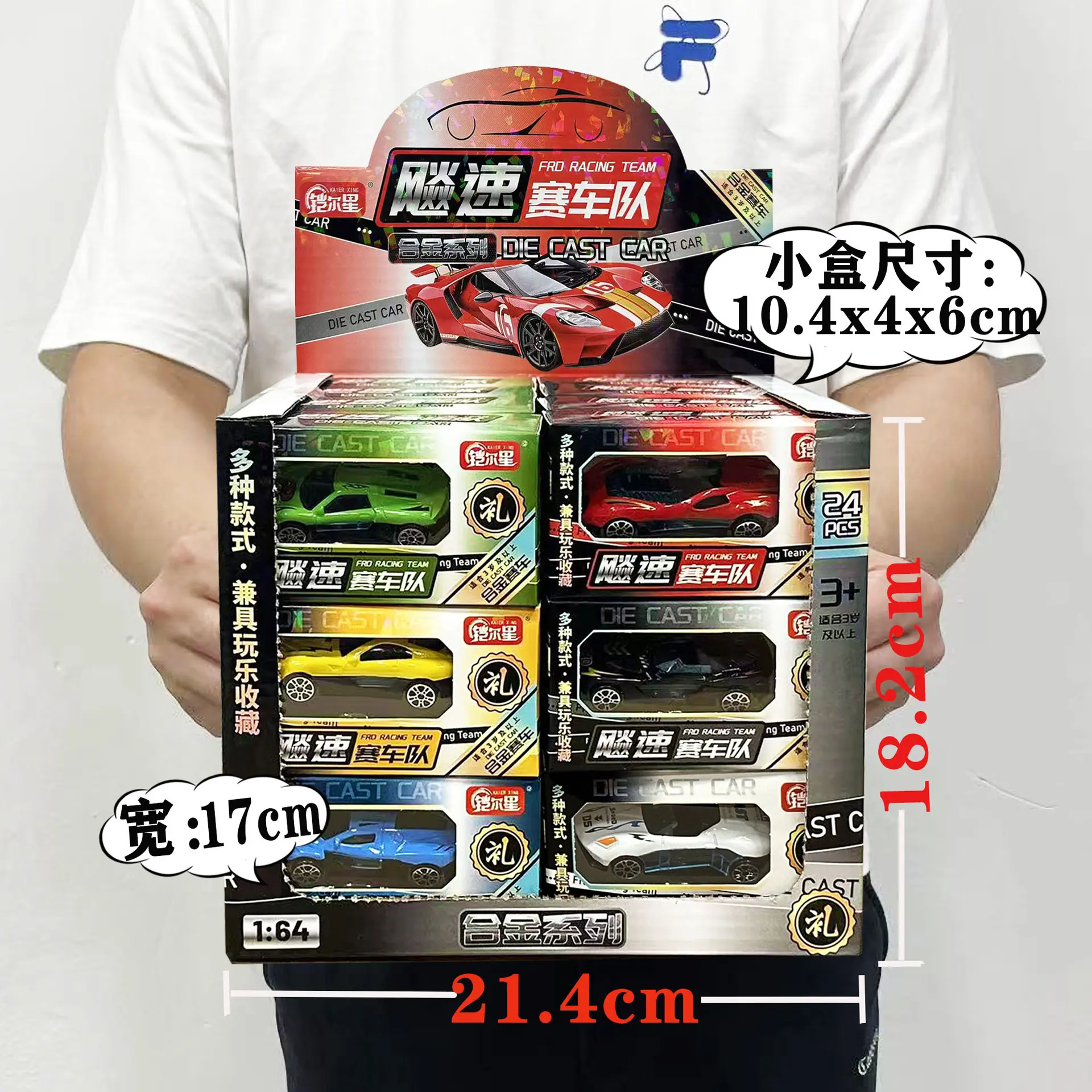 3638-4SKU3.5元1