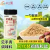 Condimento de Trufa Negra de Yunnan y Hongo de Pollo para Saltear, Sopa y Olla Caliente como Sustituto del Condimento de Esencia de Pollo