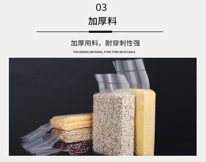详情-11.jpg
