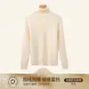 Suéter de cuello alto para mujer 2024 otoño e invierno engrosado capa base tejido cálido blanco top de manga larga estilo casual japonés y coreano