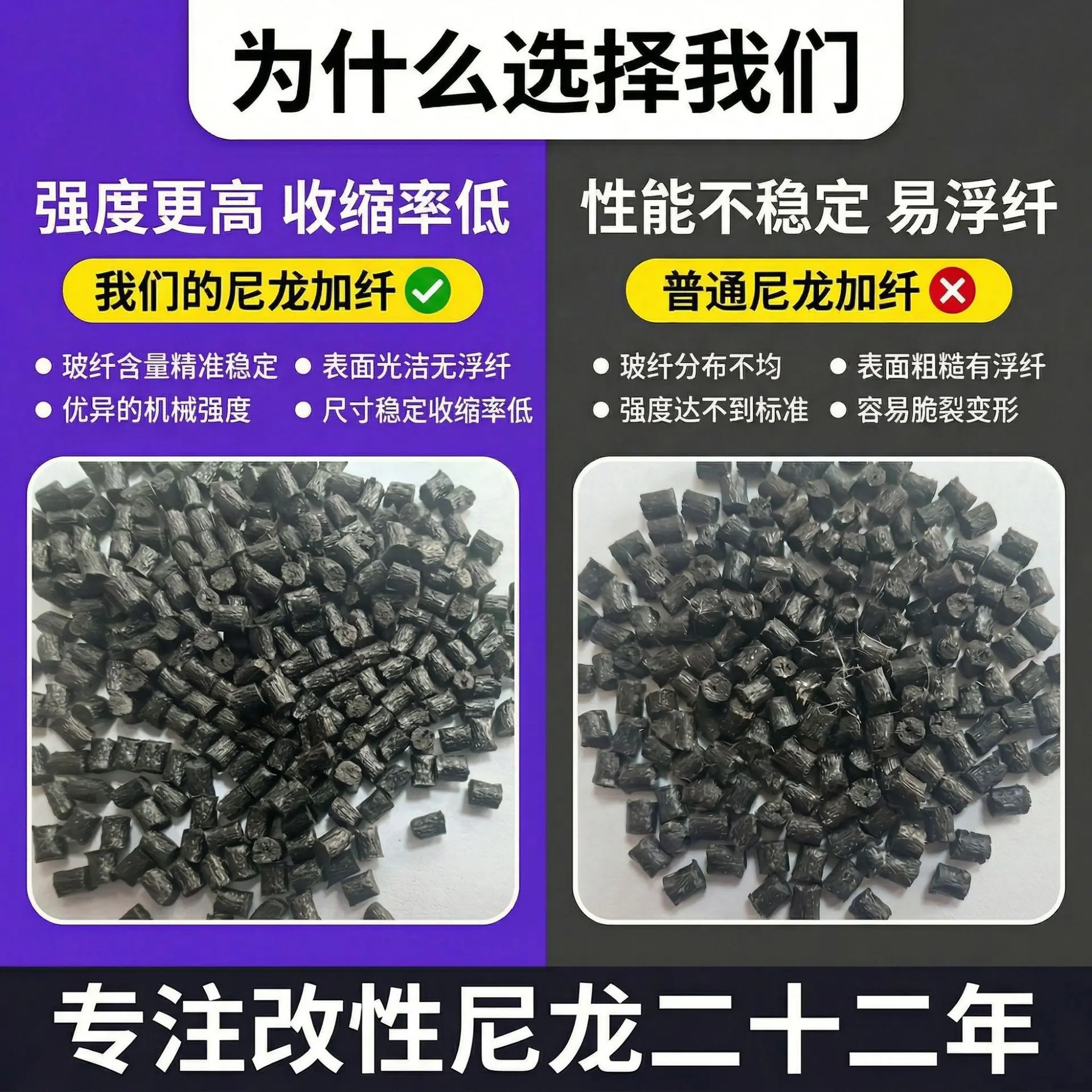 260409化米pa66加纤30工厂主图修.jpg