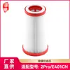 Huixi Compatível com Acessórios do Removedor de Ácaros Xiaomi Mijia Mite Remover 2 Pro E401Cn Núcleo do Filtro Removedor de Ácaros Filtro Hepa