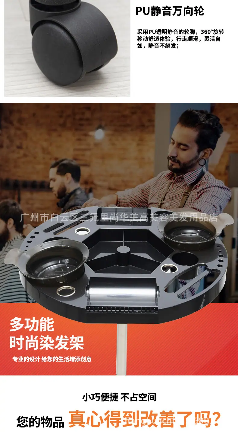 2023-10-23-思源--染发车详情_04.jpg