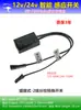 Interruptor sensor de cuerpo humano tipo manga 12v24v táctil barrido de mano control de puerta tipo enchufable reemplazable control centralizado de 3 cables subcontrol de 2 cables