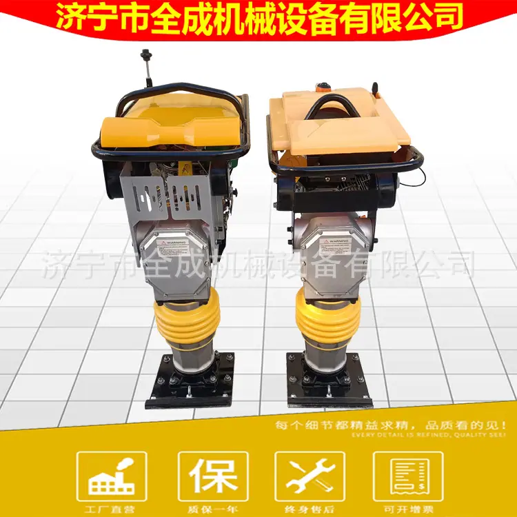 振动冲击夯