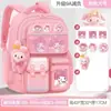 Nuevas Mochilas Escolares para Niñas, Estudiantes de Primaria, de Tres a Seis Años, Niñas Kuromi, Reducción de Carga y Protección de la Columna Vertebral, Primer y Segundo Grado Perros Canela