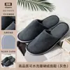 Pantuflas Desechables de Hotel para Uso en Casa, Casas de Huéspedes, Posadas, Habitaciones de Huéspedes, Viajes, Engrosadas, Talla Grande, Antideslizantes, Venta al por Mayor