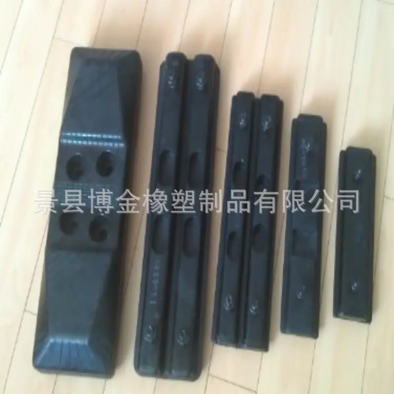 conew_挖掘机橡胶块