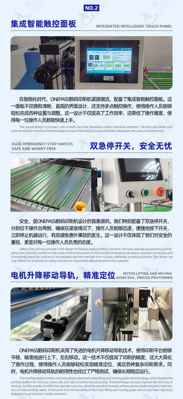 80机店铺详情页_04