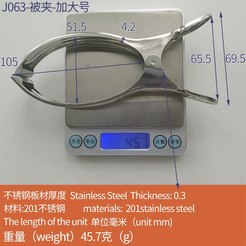 J063-被夹-加大号1.jpg