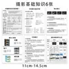 [Versión Ampliada] Pegatinas de Fundamentos de Fotografía Pegatinas Decorativas para Cuaderno para Compartir Conocimiento de Aprendizaje para Principiantes en Fotografía